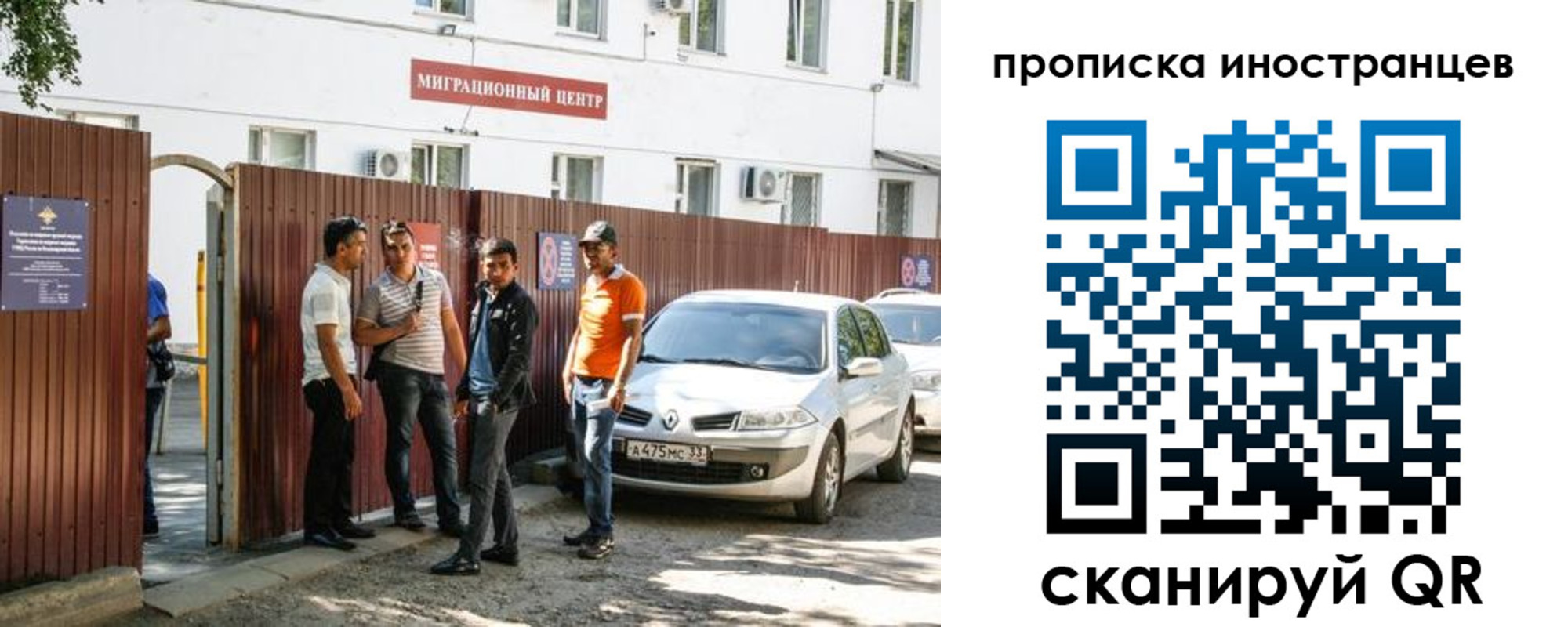 прописка гарантия в Тимашёвске